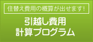 メールでリクエスト