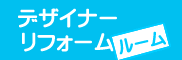 東広島SeaPlace
