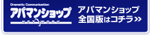 ���ѥޥ󥷥�å������ǤϤ�����