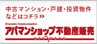 ���ѥޥ󥷥�å���ư������