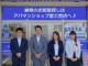 海外研修　in台湾