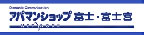 今年１年お世話になりました♪ | アパマンショップ(株)ハウシードのブログ