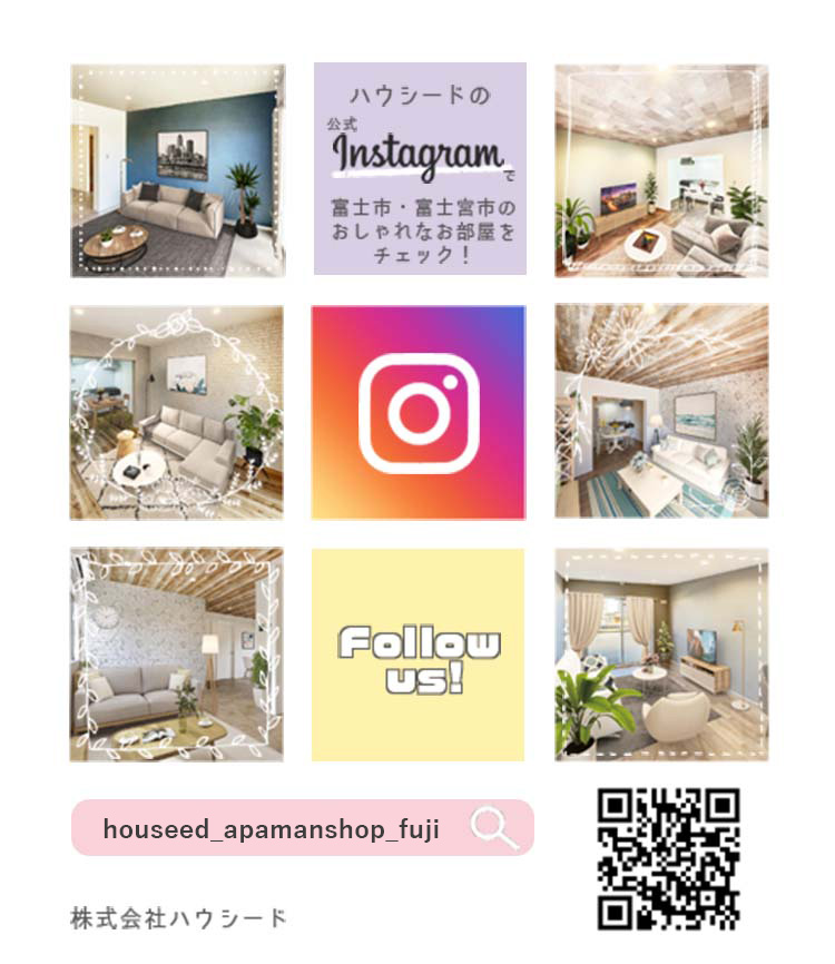 Instagramはじめました！